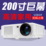 DH-TL226投影仪家用高清1080p3D无屏电视商务办公教学会议投影机