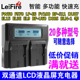 LP-E6 LPE6 USB液晶双座充电器佳能5DS 5D2 3 70D 60D 6D 7D 7D2