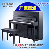全新雅马哈/YAMAHA钢琴家用高端钢琴Radius  原装配件 正规代理