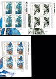 【万国集藏】 2016-3 刘海粟作品选邮票 小版张同号 原胶全品保真