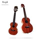 全国首发 enya 恩雅 X1 ukulele 尤克里里 23寸 26寸电箱 小吉他