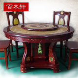 实木大理石餐桌椅组合6人 多功能带电磁炉圆桌 中式雕花家用饭桌