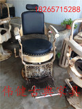 老理发椅子 怀旧老物件 老杂项 老古董 老式铁理发椅子