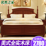 美式实木床欧式双人床1.8米婚床复古高箱床楸木深色新古典家具