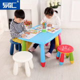 易汇塑料幼儿园儿童桌椅学习写字套装组合桌子宝宝餐桌椅宜家课桌