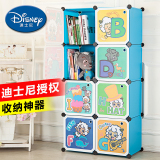 迪士尼儿童卡通书柜书架环保树脂 小自由组合收纳柜简易储物柜