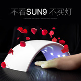 新款SUN9C\S太阳灯 USB充电宝光疗机美甲灯美甲工具感应光疗灯led