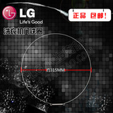 LG原装 全新 配件洗衣机 密封圈 弹簧钢丝 铁圈 外铁圈 内铁圈