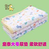 童泰婴儿隔尿垫 宝宝新生儿用品 防水纯棉透气可洗 月经姨妈垫