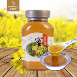 油菜蜜现货 蜂蜜纯天然农家自产原生态无添加油菜花蜜500g纯蜂蜜
