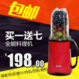 台湾诺百乐果汁料理机多功能电动真破壁家用迷你宝宝辅食搅拌豆浆