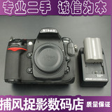 实拍！尼康D300S 专业单反相机  二手单反相机 原装电池、充电器