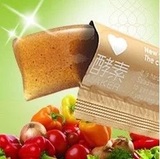 日本直邮 Maker酵素果冻 瘦身75种蔬果3年半发酵