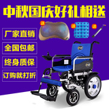 好哥小型智能电动轮椅车可折叠轻便老年代步车手电两用单人四轮车