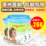 叮当澳洲代购奶粉直邮贝拉米3段有机配方婴幼儿牛奶400g 3罐