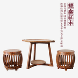 非洲花梨木圆形烫腊红木鼓凳刺猬紫檀实木中式小圆凳圆茶几三件套