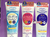 日本代购 KOSE高丝 玻尿酸骨胶原美白保湿卸妆洁面乳洗面奶 190g