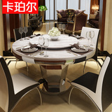 大理石餐桌椅组合现代简约圆桌饭桌圆形餐桌小户型6人带转盘餐台