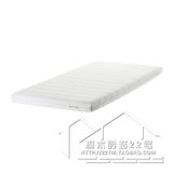 宜家IKEA家居北京正品代购 穆索特 泡沫榻榻米床垫硬型白色多尺寸