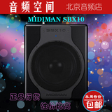 MIDIMAN SBX10 10寸 有源 监听音箱 重低音 低音炮