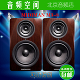 MIDIMAN M3-8 三分频同轴监听音箱 有源音箱木质/ 一对