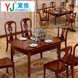宜佳实木折叠伸缩餐桌椅组合家具小户型圆形中式现代简约橡木餐桌