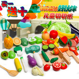 木制磁性水果蔬菜切切看玩具过家家益智切切乐水果套装玩具1-3岁