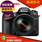Nikon/尼康 D7200 套机 18-140镜头 尼康单反正品 国行全国3年保