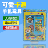 韩国进口 啵乐乐儿童手机玩具发光卡通玩具3岁以上游戏儿童手机
