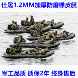 仕晟冲锋舟橡皮艇加厚硬底钓鱼船46810人充气艇皮划艇折叠路亚艇