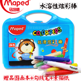 Maped马培德24色丝滑炫彩棒 儿童绘画旋转式水溶性油画棒 蜡笔