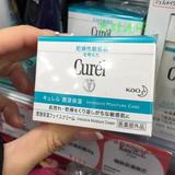 香港代购 日本Curel 珂润面霜保湿滋养乳霜40g 敏感肌福音