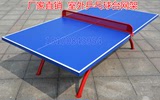 室外乒乓球台网架标准 室外专用网架 SMC室外铁乒乓球网架