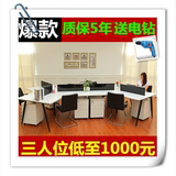上海办公家具办公桌椅组合位 屏风员工桌3 6人位职员卡座 工作位