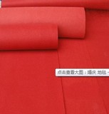 红地毯 一次性结婚红舞台展览展会开业庆典用加厚特价红地毡