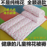 定做纯棉花婴儿褥子幼儿园床垫儿童棉花床褥子垫被学生褥垫子包邮