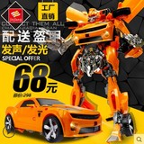 锦江变形玩具车金刚机器人合体警车儿童大汽车黄蜂男孩拼装模型车