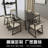 新中式餐椅现代实木靠背椅酒店餐厅餐椅会所洽谈椅样板房家具定制