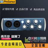【中音 行货】PreSonus AudioBox 22VSL USB音频接口