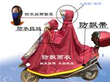 韩国时尚透明大帽檐户外电动车摩托车母子雨披雨衣 加厚加大双人