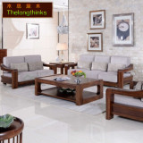高端黑胡桃全实木沙发组合现代中式客厅家具单双三人沙发布艺特价