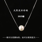 纯珍的银韩版S925银一颗单颗天然珍珠简约吊坠项链锁骨链短款配饰