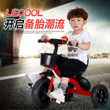 lecool新款儿童三轮车脚踏车宝宝童车玩具车 2-3-5岁小孩自行车