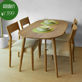 白橡木全实木餐桌椅组合简约现代小户型家具餐台椭圆形原木饭桌子