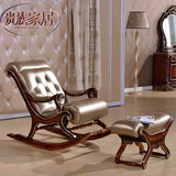 贵族欧式休闲椅卧室逍遥椅躺椅脚凳组合美式真皮实木摇椅沙发椅