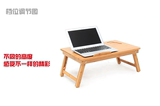 楠竹炕桌床上电脑桌 可折叠懒人移动简易小书桌子升降儿童学习桌