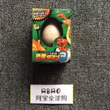 日本恐龙蛋 水中恐龙宝宝孵化蛋 宝宝模型动物玩具 儿童生日礼物