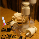 台湾进口高端化妆品乳液面霜分装瓶便携真空瓶/喷雾瓶/可上飞机