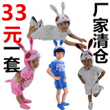 小白兔儿童动物演出服装幼儿园小学生演出服