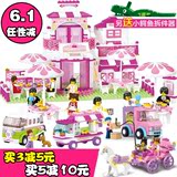 小鲁班乐高兼容积木城市拼装女孩系列组装玩具3-6-7-10岁儿童益智
